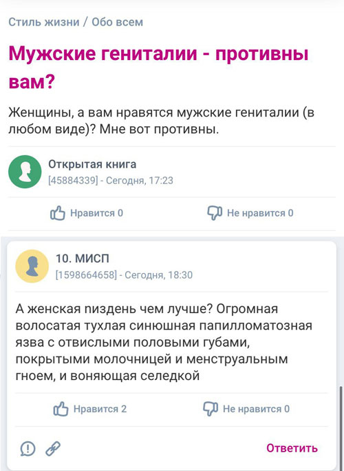 Мемасы (Пошлятина в основном)