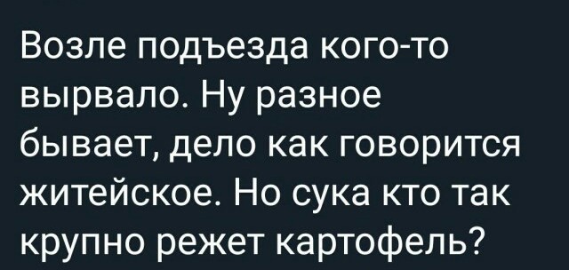 Так себе картинки 22.08.21