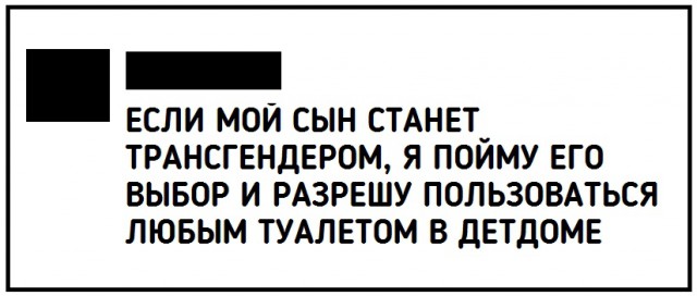 Черный юмор в картинках. 30.08.21