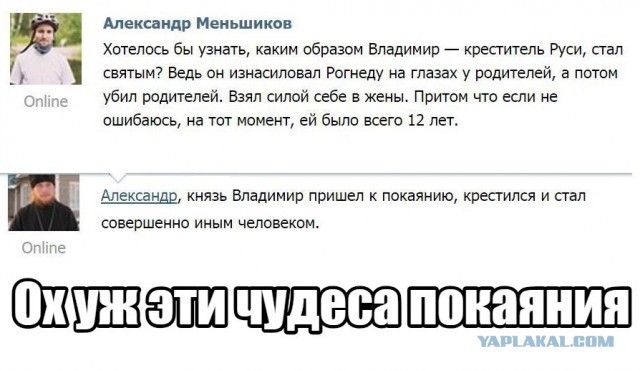 Христианское понимание насилия: «святые» император Константин и Владимир Красно Солнышко
