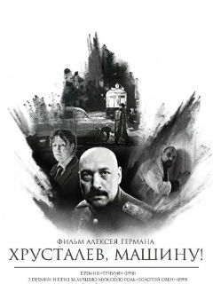 Самый тяжёлый по сюжету и ощущениям фильм, который вы  смотрели
