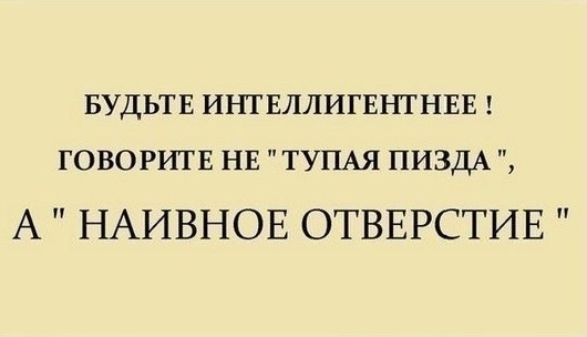 Королева парковки