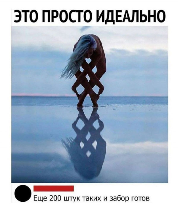 Так себе картинки 14.10.21