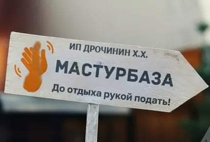 Всяческие картинки 10.11.2021