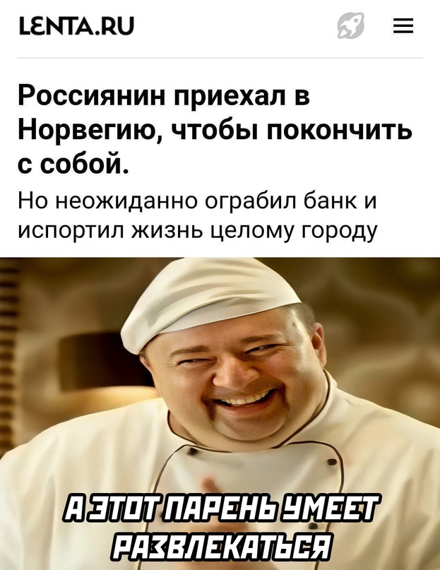 Весёлый полтишок 11.11
