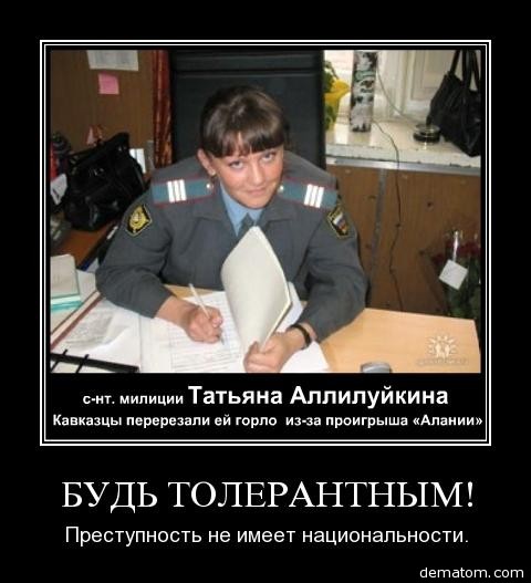 В Балашихе бородачи избили мужчину с грудным ребенком
