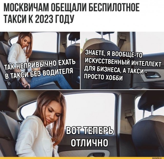 Баяны бабыЯны