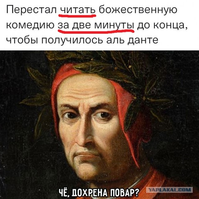 Весёлый полтишок 19.12