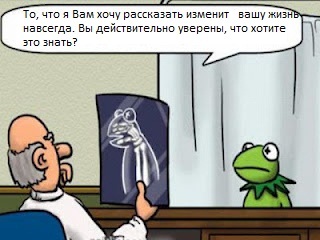 Подборка веселых картинок из буржуйских интернетов, с переводом