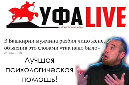 Всякой Хни вам в ленту, дорогие деграданты...