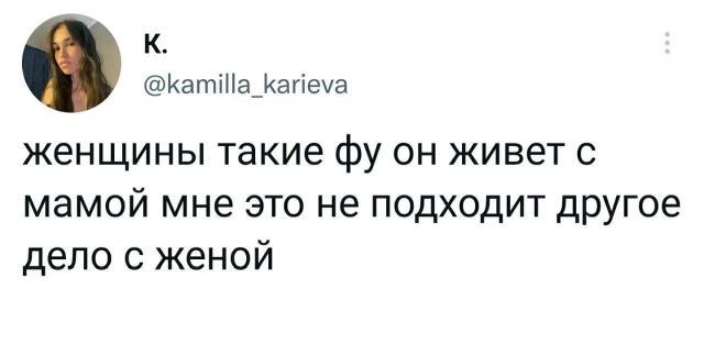 Подборка забавных твитов обо всем