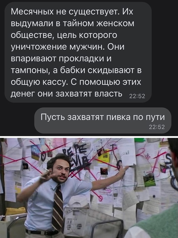 Весёлый полтишок 05.03