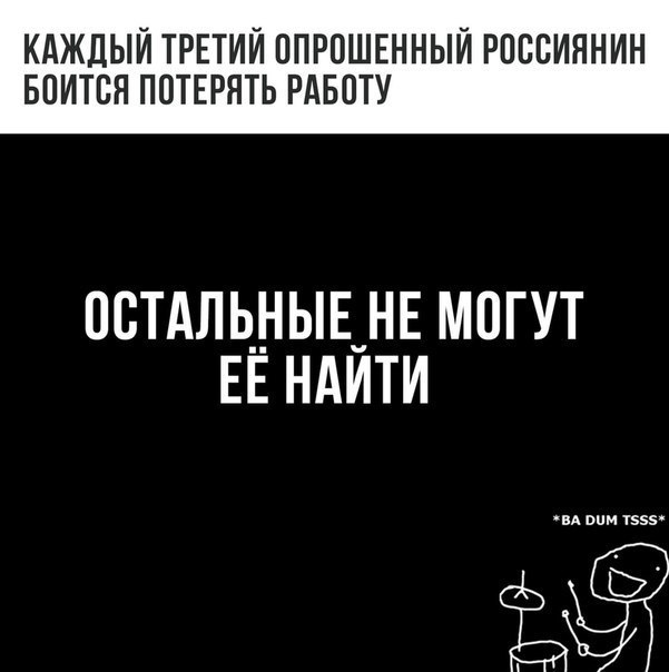 На мемы надейся, а сам не плошай! 12.02.22