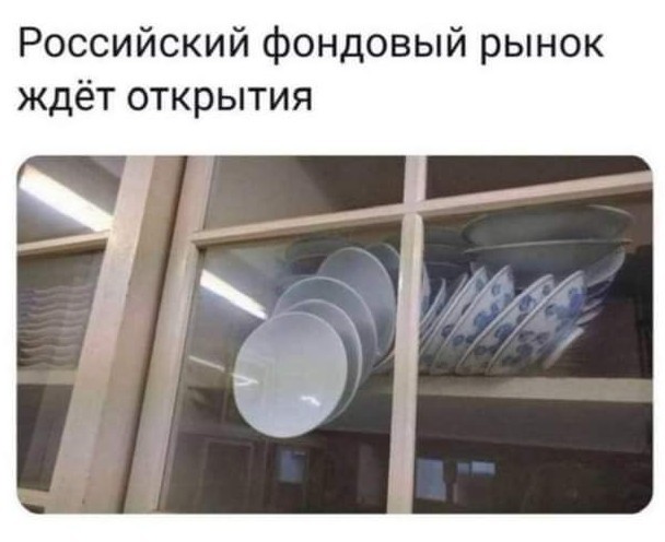 Что происходит с ценами?