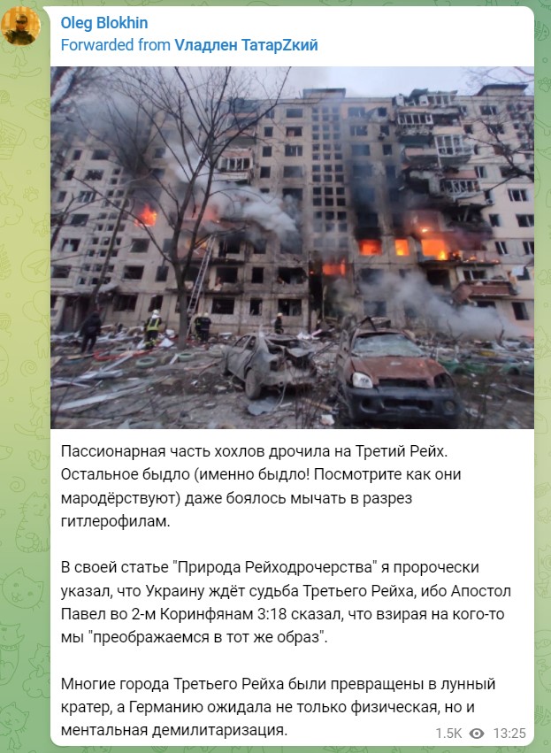 Мариуполь