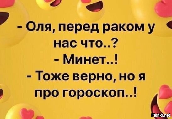 Баянисто-небаянистый юмор 28.03.22