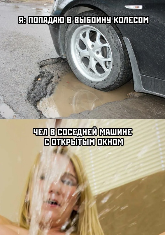 Картинки и мемы для настроения, выходные не за горами