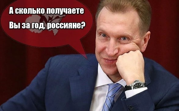 Росстат обнаружил в России рекордный за 13 лет рост зарплат