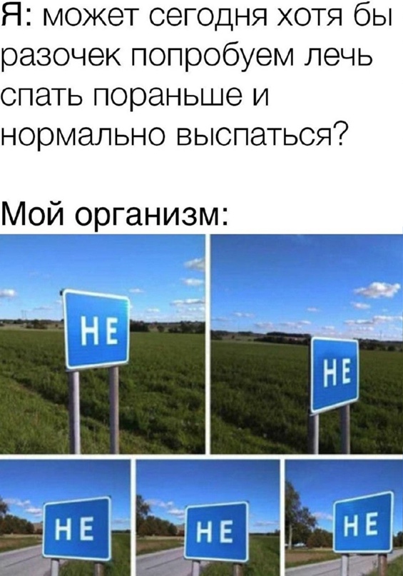 Картинки и мемы для настроения - 19