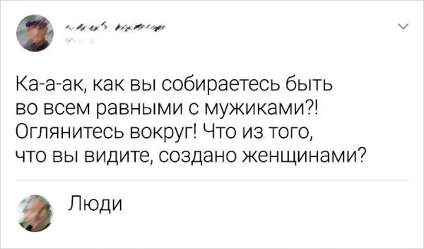 Забавные комментарии из Сети 19.06.22