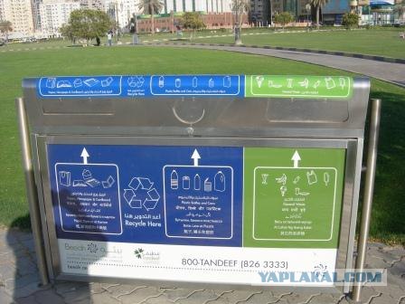 Чуваки, первый раз в жизни заграницу!