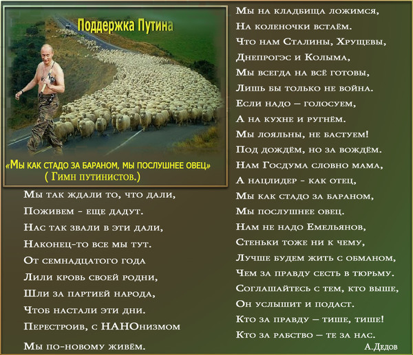 Россия оставляет за собой право на действия по защите национальных интересов