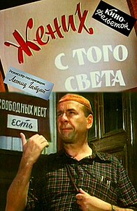 Пациент скорее мертв чем жив!