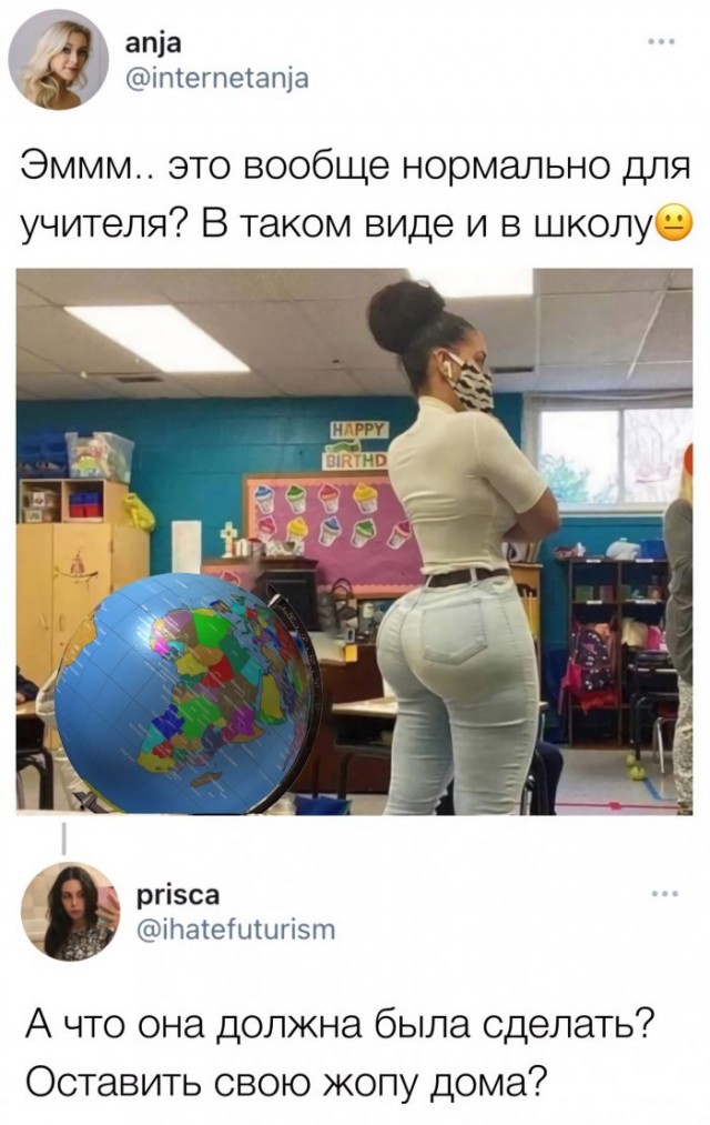 Картинки и мемы для настроения - 11