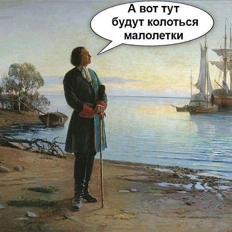 Новый ЗОЖ
