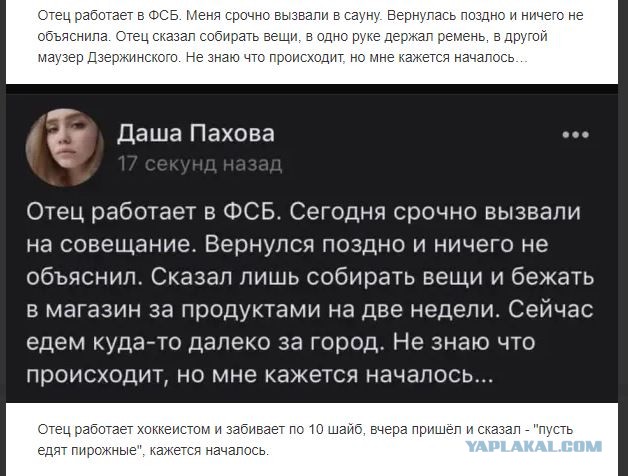 Громкий взрыв в Ростове