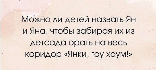 Наконец-то мы дома!