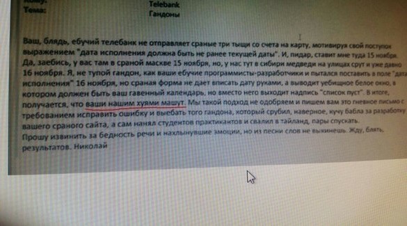 Клиент