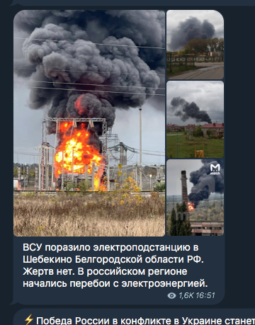 В Белгородской области горит подстанция
