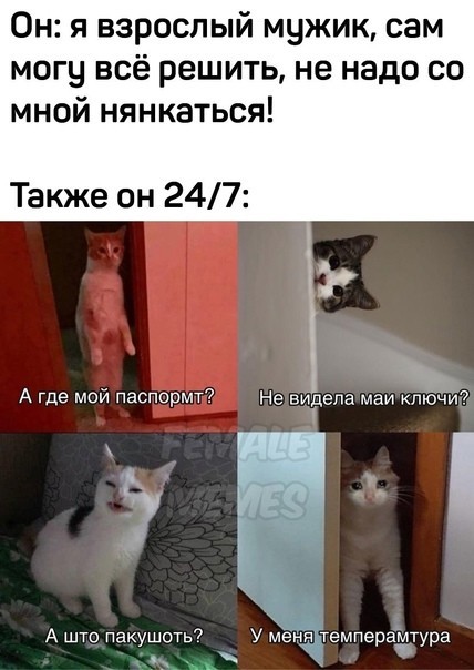 Странная женская натура. Вам для чего это надо?