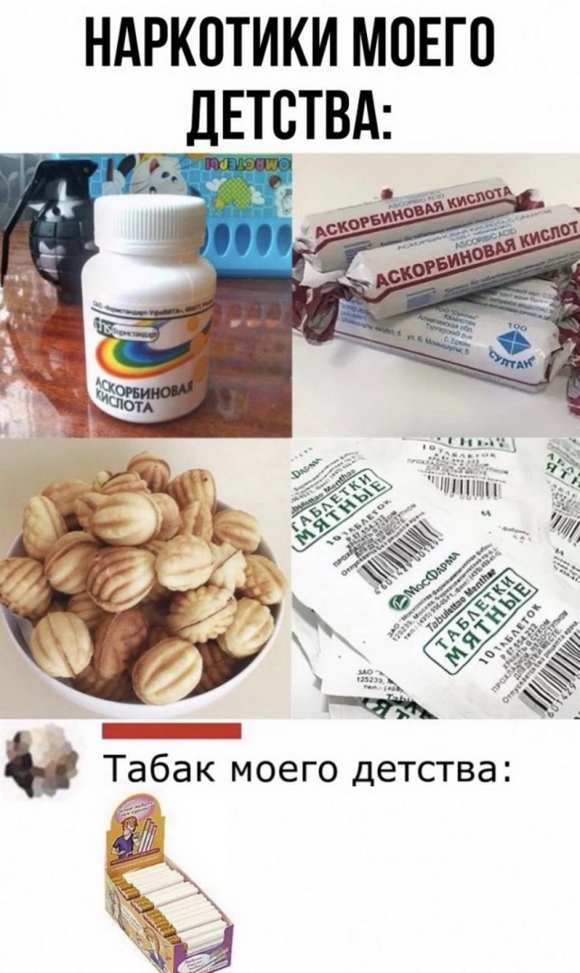 Картинки и мемы. Выходные близко...