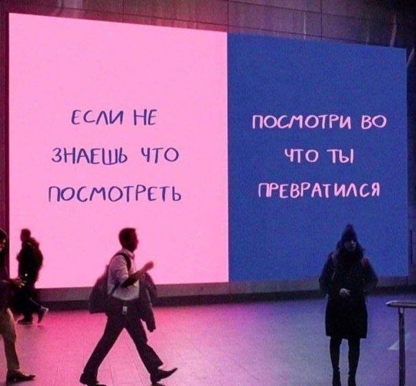 Картинки со смыслом