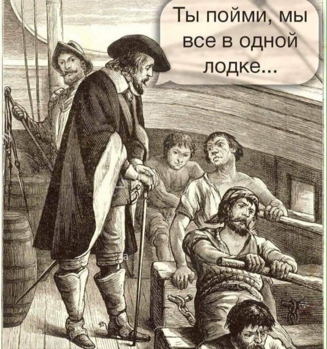 Картинки и мемы для настроения - 125