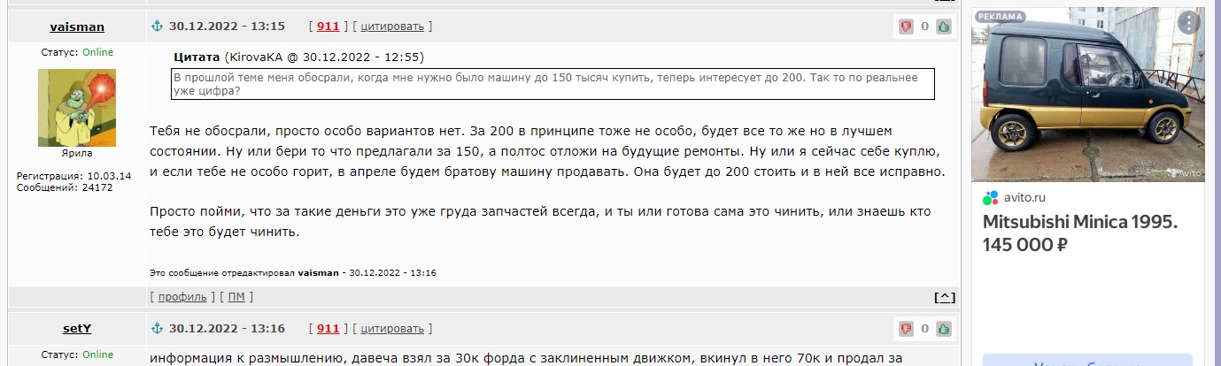 Какой Авто Купить За 200000 Рублей
