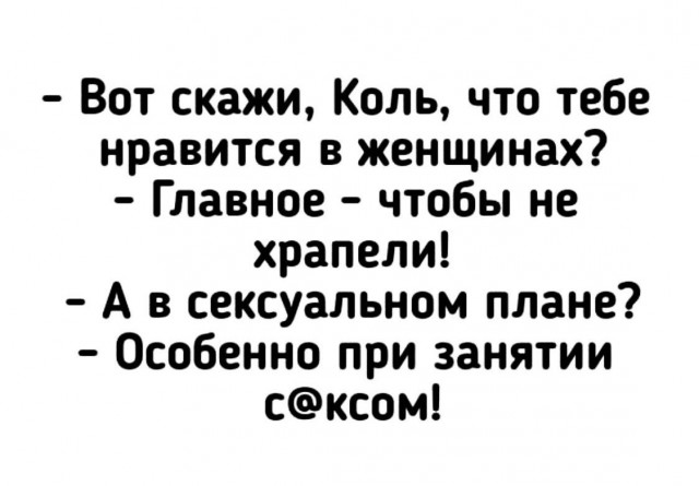 Картинки и мемы, выходные продолжаются