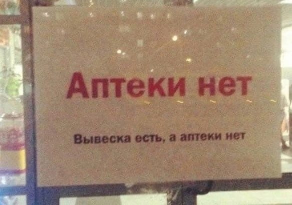 Перлы - 15.01.2023