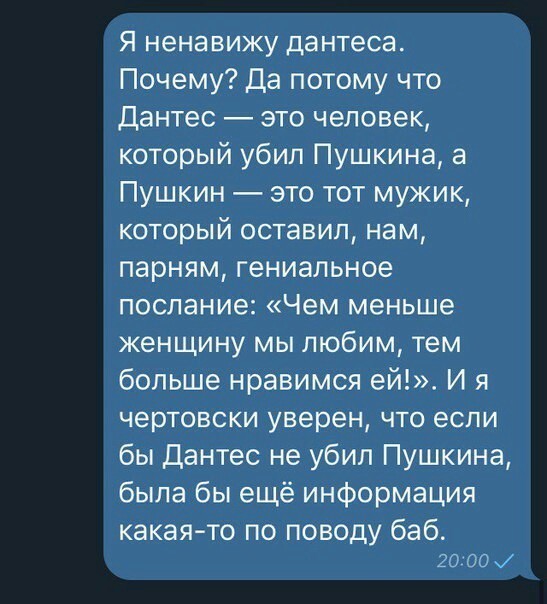 Вопрос к женщинам (ответ-вопрос на пост)