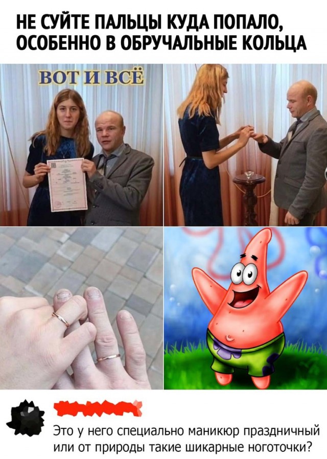 Картинки и мемы, всем хороших выходных