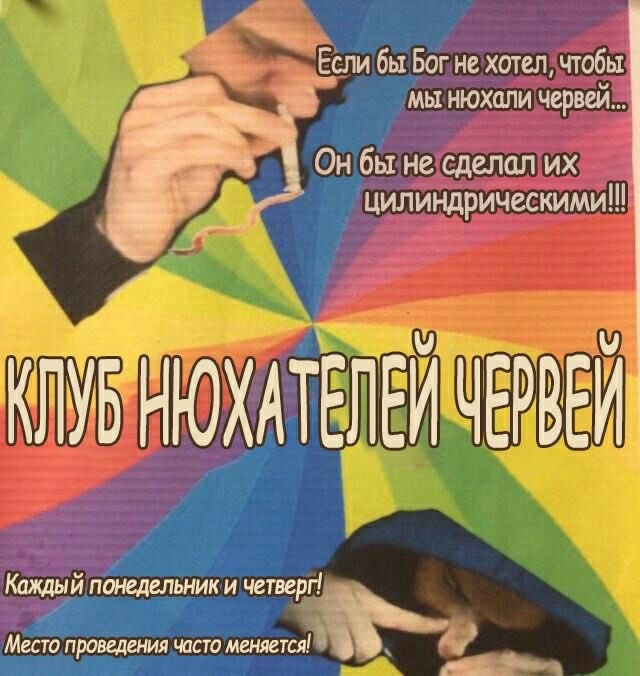 Нуштош 03.03.23