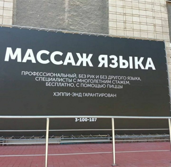 Картинки и мемы, всяко разно - 175