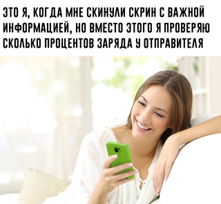 Картинки и мемы, всяко разно - 175