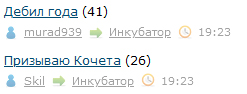 Нуштош 20.05.2023