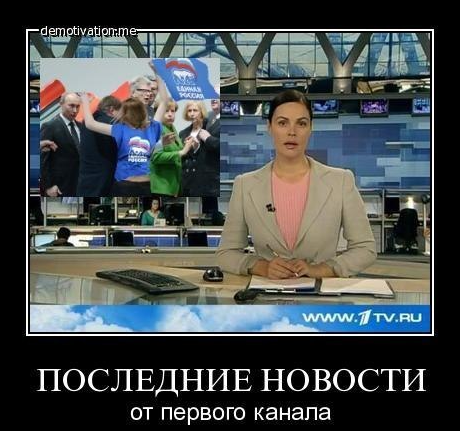 Тут выяснилось, как было на самом деле
