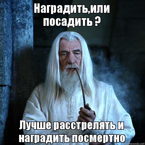 Путин наградил мэра Шебекино орденом Мужества