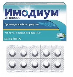 Пронесло