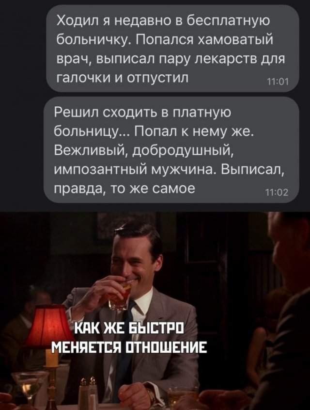 Скриншоты и комментарии из социальных сетей 07.07.23